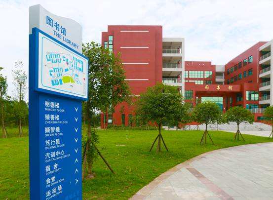 重慶電訊職業(yè)學院五年一貫制乘車路線