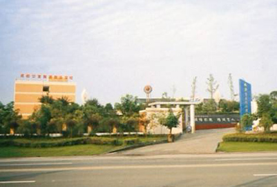 2019年成都華夏旅游商務(wù)學(xué)校招生辦聯(lián)系電話