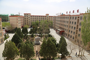 民勤縣職業(yè)中等專(zhuān)業(yè)學(xué)校（ 民勤職專(zhuān)）圖片