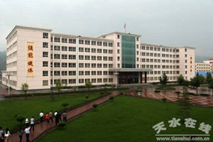 天水農(nóng)業(yè)學(xué)校圖片