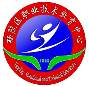 楊凌職教中心圖片