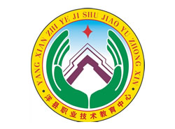 洋縣職教中心|洋縣一職中圖片