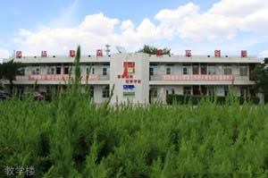 榆林北方工業(yè)職業(yè)學(xué)校圖片