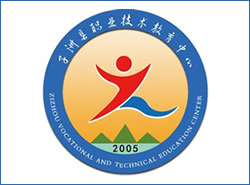 子洲縣職教中心圖片