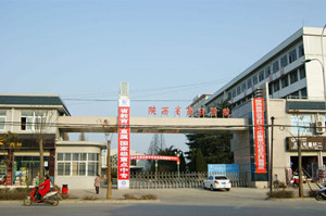 陜西省商業(yè)學(xué)校圖片