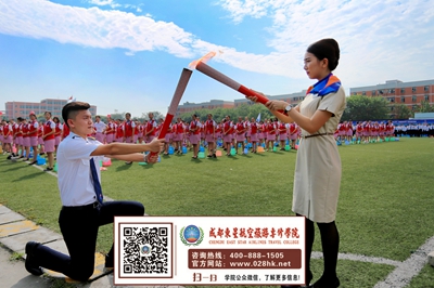成都的航空學校