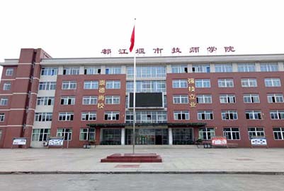 成都職業(yè)技術(shù)學(xué)校學(xué)前教育專(zhuān)業(yè)如何培養(yǎng)孩子學(xué)習(xí)能力