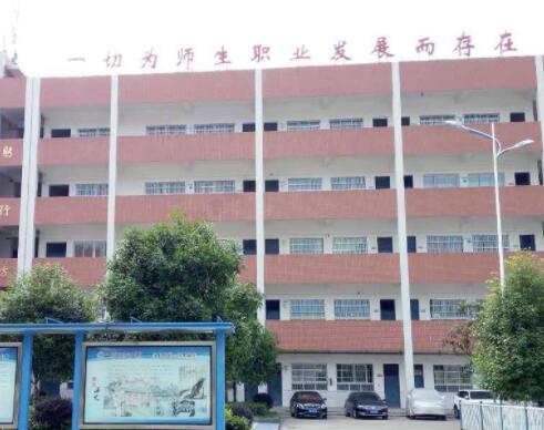 旺蒼縣技工學校怎么樣?_旺蒼縣技工學校2020年招生簡章