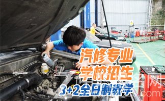 四川汽車職業(yè)技術(shù)學(xué)院怎么樣_好不好