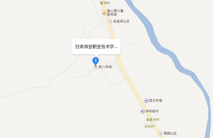 甘肅林業(yè)職業(yè)技術(shù)學院