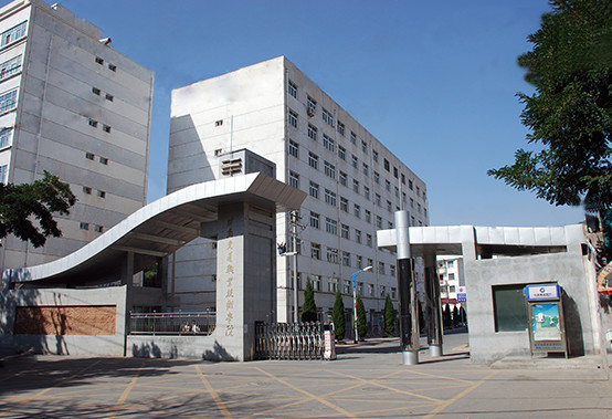 甘肅交通職業(yè)技術學院