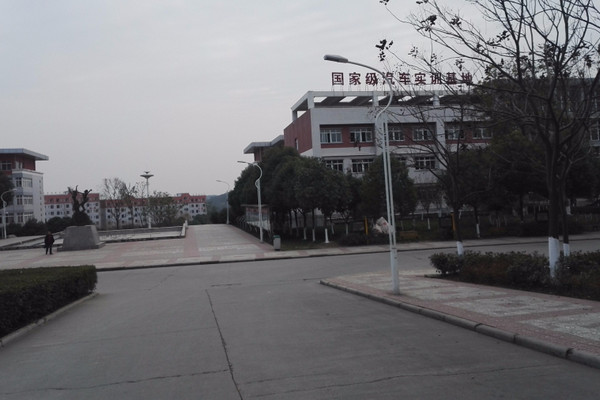 四川成都汽修學校
