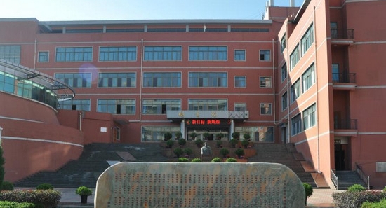 蘭州石化職業(yè)技術(shù)學(xué)院