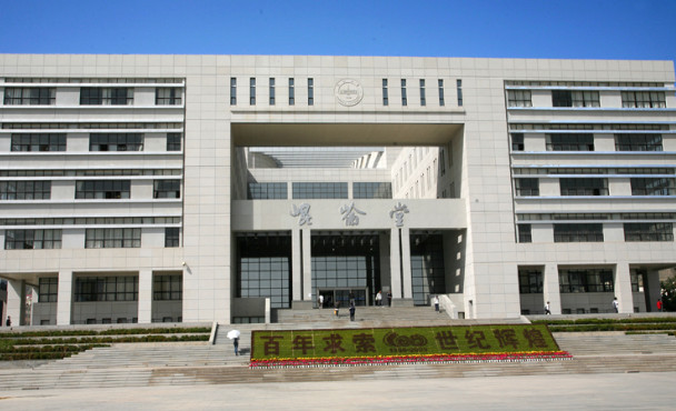 蘭州大學(xué)醫(yī)學(xué)院