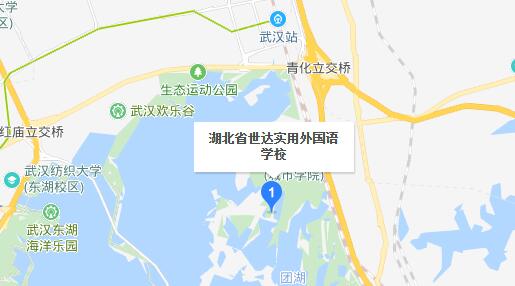 湖北省世達實用外國語學校地址在哪里、怎么走、乘車路線