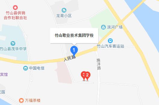 竹山職業(yè)技術(shù)集團(tuán)學(xué)校地址在哪里、怎么走