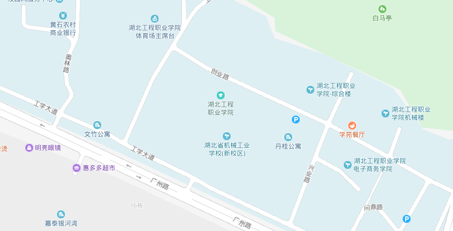 湖北省機械工業(yè)學校