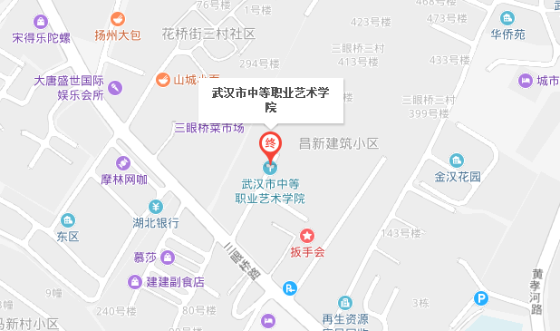 武漢市中等職業(yè)藝術學校位置地圖