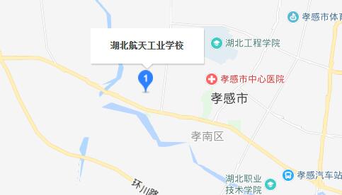 湖北航天工業(yè)學(xué)校地址在哪里、怎么走、乘車路線