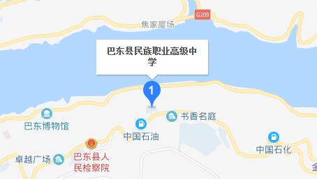 巴東縣民族職業(yè)高級中學(xué)地址在哪里、怎么走、乘車路線