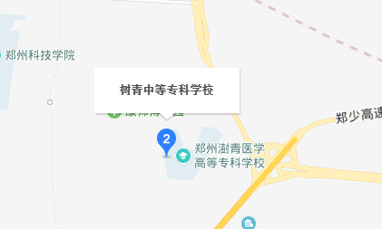 鄭州樹青醫(yī)學中等專業(yè)學校