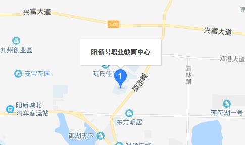 陽新縣職業(yè)教育中心地址在哪里、怎么走、乘車路線