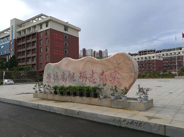 陽新縣職業(yè)教育中心環(huán)境圖