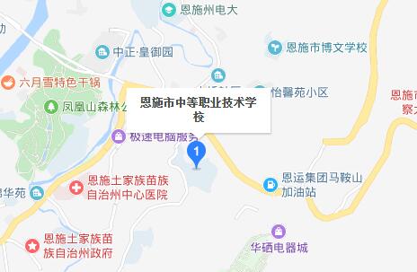 恩施市中等職業(yè)技術學校地址在哪里、怎么走、乘車路線