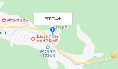 神農(nóng)架林區(qū)職業(yè)中等專業(yè)學(xué)校地址在哪里、學(xué)校位置