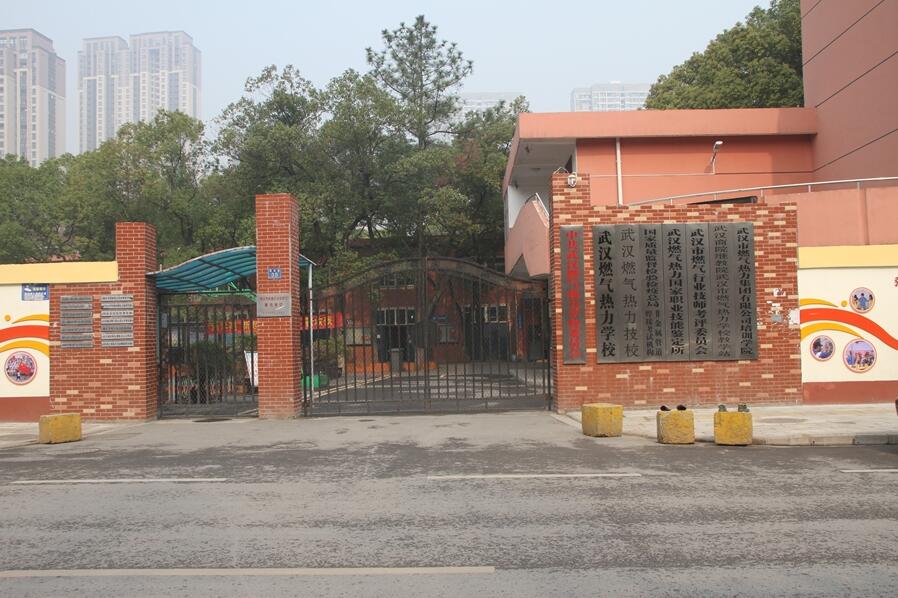 武漢市燃?xì)鉄崃W(xué)校環(huán)境圖