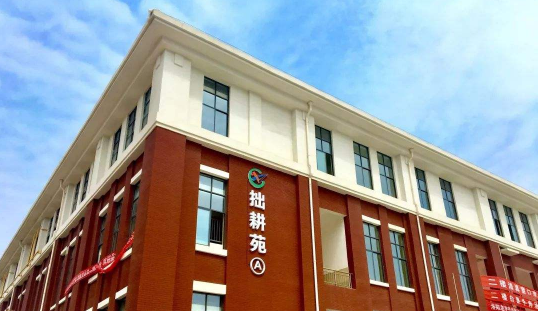 新安縣職業(yè)高級中學