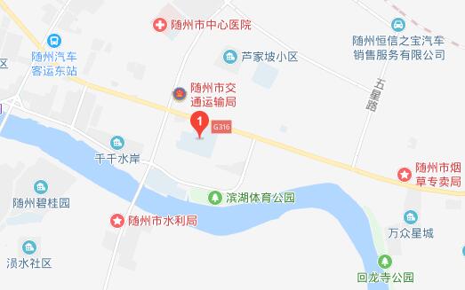 隨州市高級(jí)技工學(xué)校地址在哪里、怎么走、乘車路線