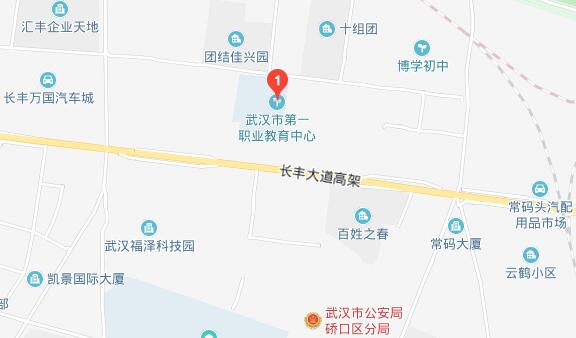 武漢市第一職業(yè)教育中心地址在哪里、怎么走、乘車路線