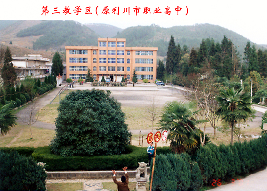 利川市民族中等職業(yè)技術(shù)學(xué)校招生條件、招生對(duì)象、招生分?jǐn)?shù)