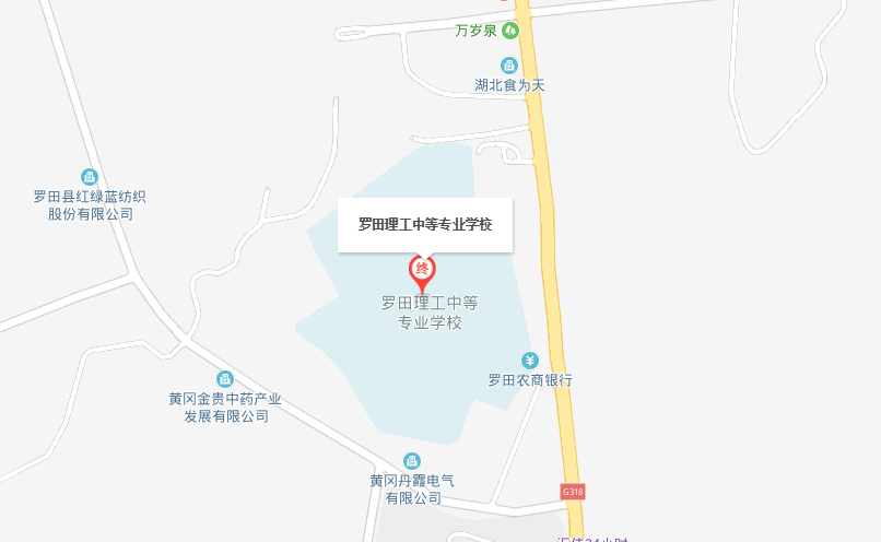 羅田理工中等專業(yè)學(xué)校位置地圖