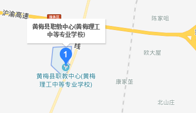 湖北黃梅理工中等專業(yè)學(xué)校