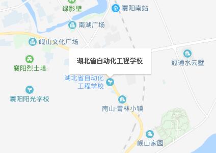 湖北省自動化工程學校地址在哪里、怎么走、乘車路線