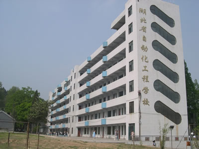 湖北省自動(dòng)化工程學(xué)校招生條件、招生對(duì)象、招生分?jǐn)?shù)