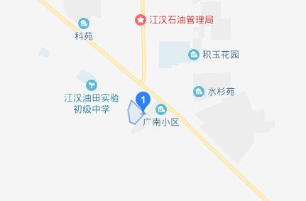 江漢油田職業(yè)技術(shù)學(xué)校地址在哪里、怎么走、乘車(chē)路線