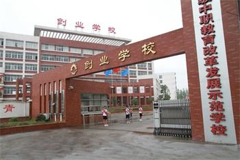 荊州市創(chuàng)業(yè)職業(yè)中專(zhuān)學(xué)校招生條件、招生對(duì)象、招生分?jǐn)?shù)