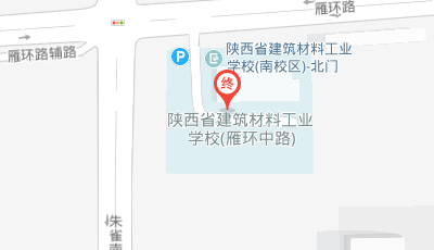 陜西省建筑材料工業(yè)學(xué)校位置地圖