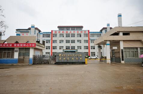 蘄春李時(shí)珍中醫(yī)藥職業(yè)技術(shù)學(xué)校怎么樣、好不好