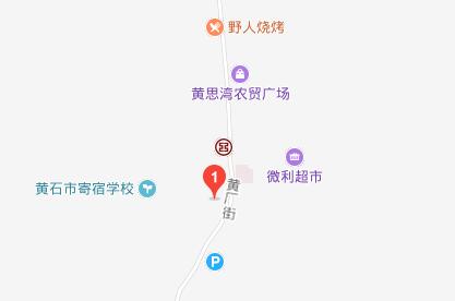 黃石質(zhì)量技術(shù)監(jiān)督學(xué)校地址在哪里、怎么走、乘車路線