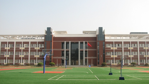 陜西省自強中等專業(yè)學(xué)校