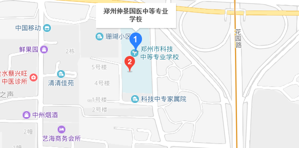 鄭州仲景國醫(yī)中等專業(yè)學(xué)校