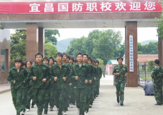 宜昌市國防中等職業(yè)技術(shù)學(xué)校怎么樣、好不好