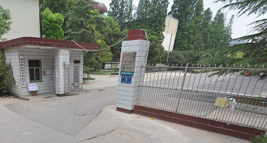 隨州市曾都應(yīng)用技術(shù)學(xué)校怎么樣、好不好