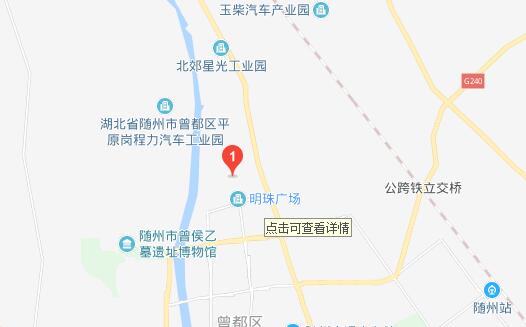 隨州市曾都應(yīng)用技術(shù)學(xué)校地址在哪里、怎么走