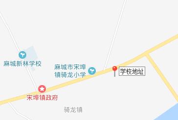 麻城市宋埠職業(yè)高級(jí)中學(xué)地址在哪里、怎么走、乘車路線