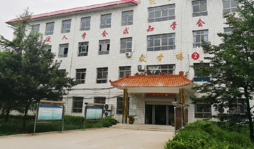 河南省南陽經(jīng)濟貿(mào)易學校
